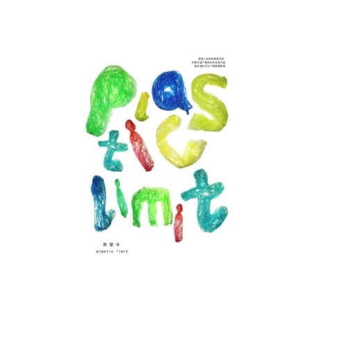 Jepang akan memperkenalkan aturan batas plastik untuk mengurangi polusi plastik