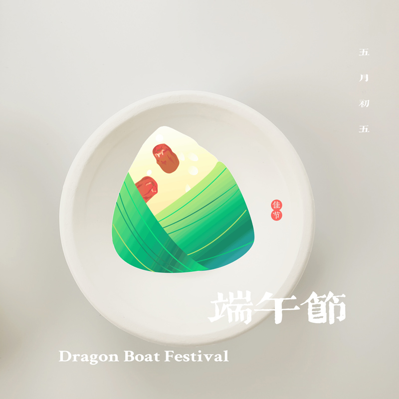 Pemberitahuan Libur Festival Perahu Naga 2022