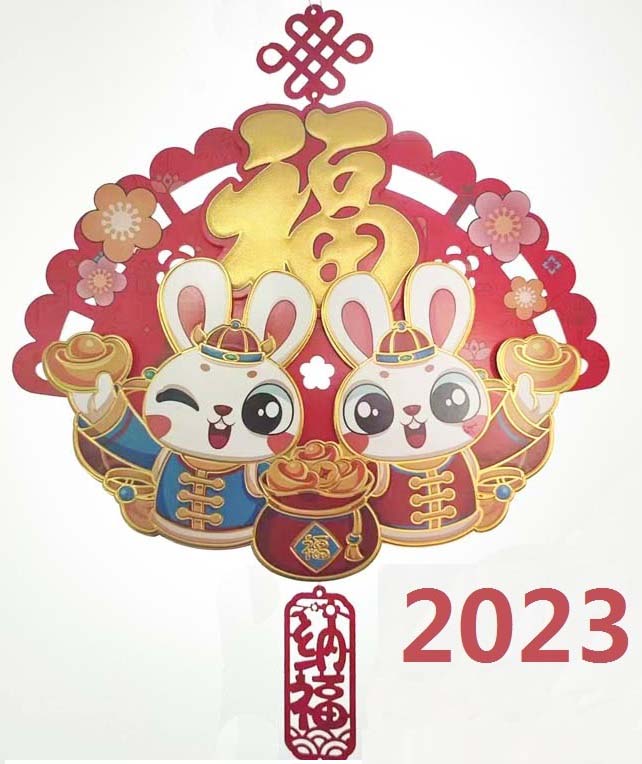 Pemberitahuan Libur Tahun Baru Imlek 2023