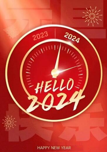 Pemberitahuan libur Tahun Baru 2024